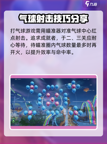 塔瑞斯世界游乐场🔥超全攻略带你玩转游戏✨截图5