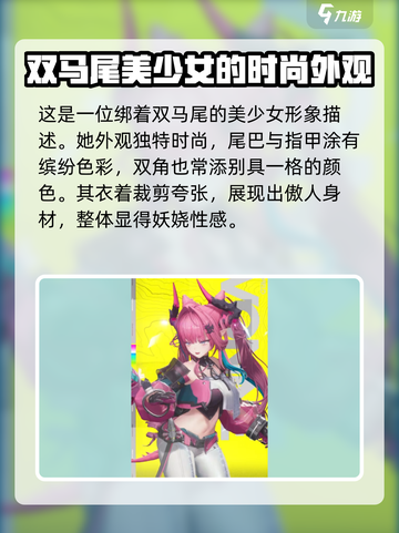 明日方舟终末地伊冯怎么样介绍截图3