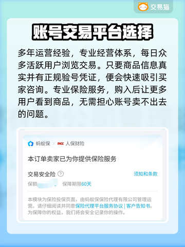 战地无疆账号交易平台推荐💥安全靠谱🔗截图5
