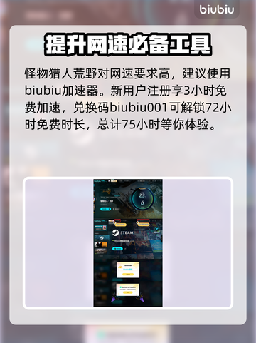 怪物猎人荒野重弩🔥超详细武器介绍来啦！截图4