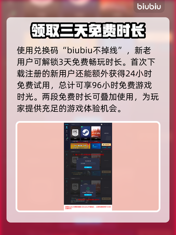 最终幻想7危机四伏⚡加速器效果大比拼🔥截图4