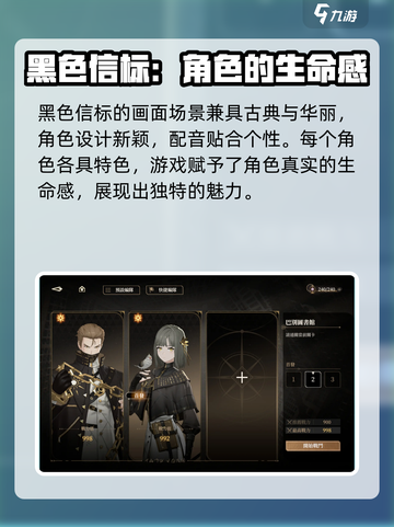 黑色信标手游测试时间介绍介绍截图3
