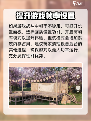 无限暖暖什么电脑可以玩介绍截图3