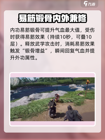 燕云十六声狂澜🔥：揭秘狂澜流派超强威力/Game截图6