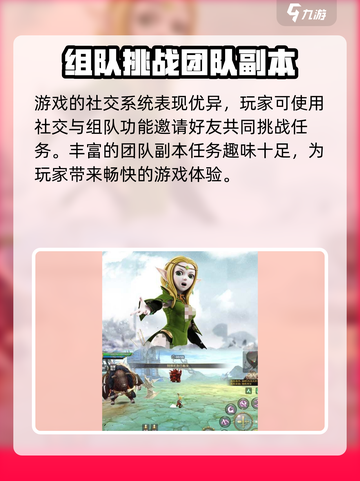 龙之谷启程上线时间🔥公测倒计时🎉截图4