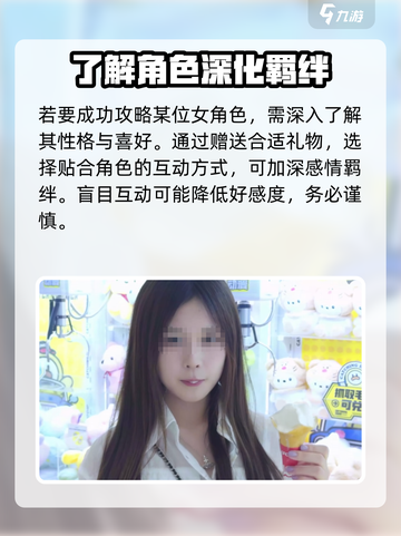 心动满屋游戏怎么玩介绍截图5