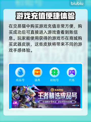 命运方舟武器皮肤获取大揭秘🔥玩家必看！截图4