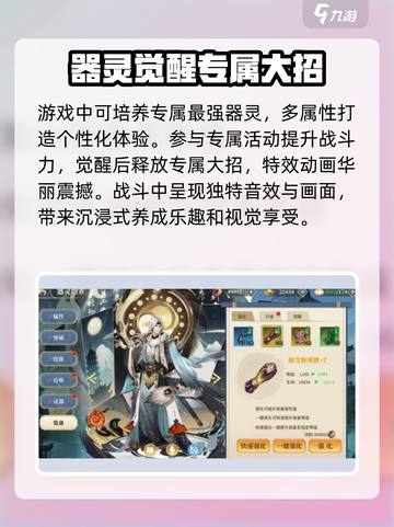 希望消不灭🔥：超燃游戏类型大揭秘！🎮截图4