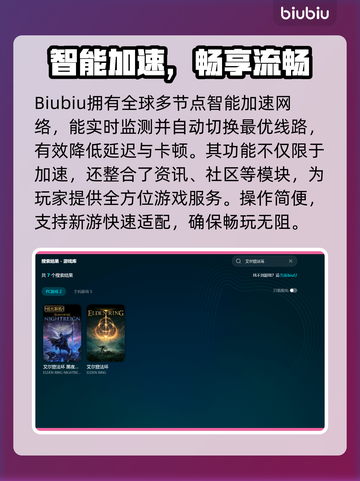 🔥艾尔登法环卡到怀疑人生？速看优化大招🎮截图3