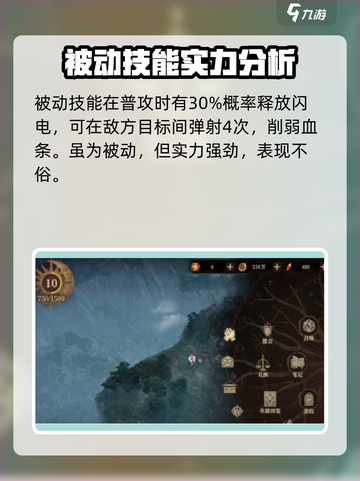 龙息神寂夏特🔥技能解析，游戏党必看！截图4