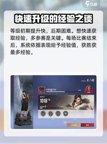 永劫无间手游特木尔修行奖励🔥超值道具等你来拿！截图4