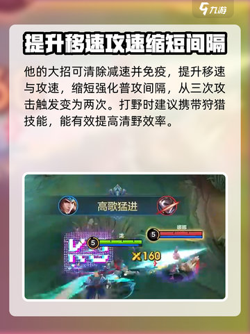 决胜巅峰泷怎么样介绍截图4