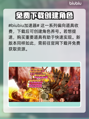 冒险岛N发售价格曝光！🔥超值平台推荐🎉截图2
