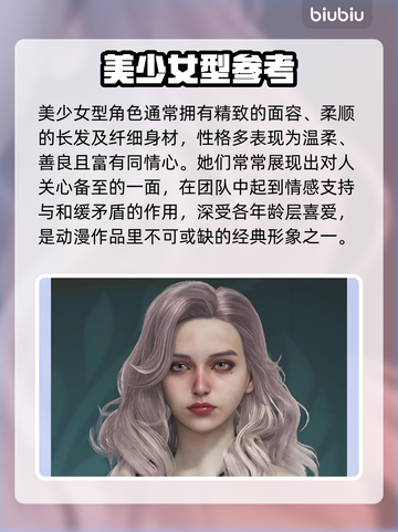 怪物猎人荒野🔥超强捏脸玩法大公开！📌截图8