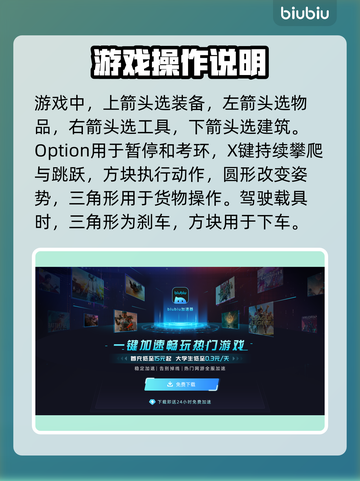 死亡搁浅2🔥手柄操作全解密！菜鸟变大神🎮截图3