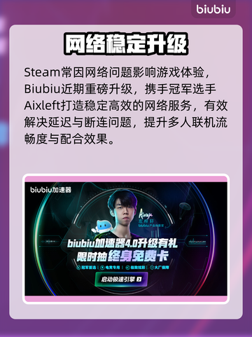 🎮Ratatan正式发售！上线时间大揭秘🔥截图3