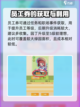 碳碳岛🔥园丁升级秘籍🎉游戏高手必看！截图4