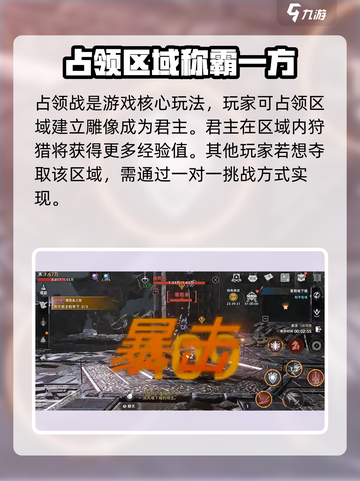天堂之圣灵🔥又名天使纪元，手游巅峰之作✨截图4