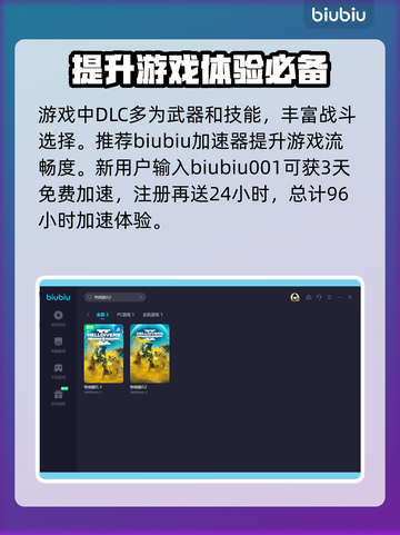 地狱潜者2DLC新增武器大曝光💥🔥截图3