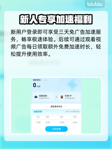 🎮13 Pro Max玩王者不卡了！这个加速器绝了截图4