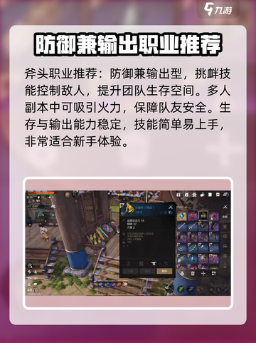 剑灵2🔥职业大起底！玩转手游就选它截图3
