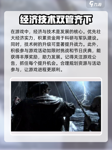 世界启元🔥超全玩法攻略，新手必看！🎮截图4