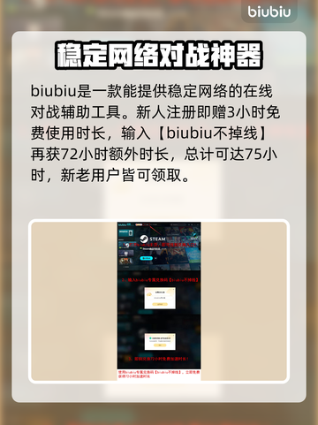漫威争锋：中央公园地图大起底💥🦸截图4