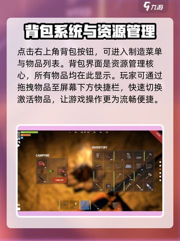 腐蚀手游🔥隐藏菜单大曝光！新手必看👇截图2