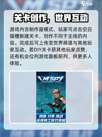 不朽使命公测最新链接介绍截图4