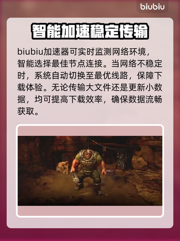 战锤40K黑暗异端下载慢？这一招搞定！🔥🚀截图3