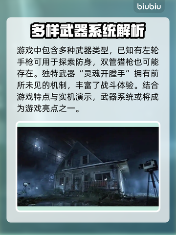 ILL游戏下载慢？这款加速器神器让你瞬间提速🔥🎮截图3