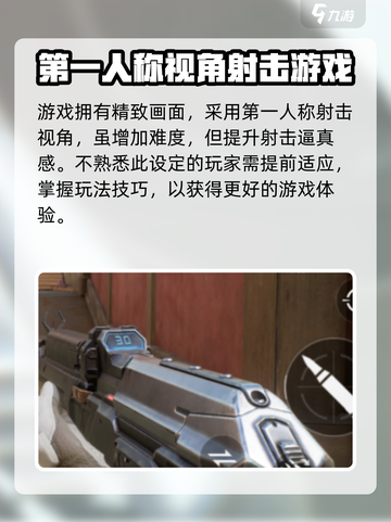 天启行动是什么游戏介绍截图3