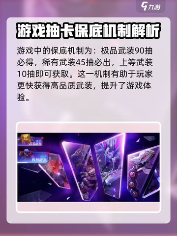 火柴人联盟3抽奖怎么抽介绍截图4
