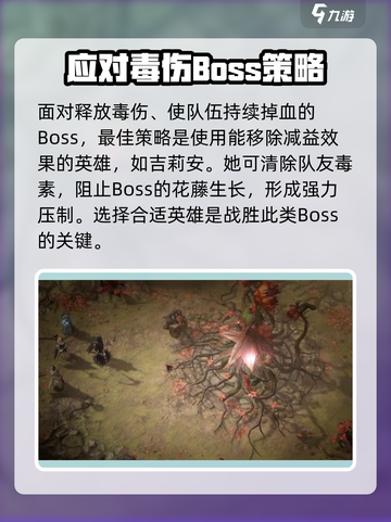 龙息神寂妖精迷宫🔥副本打法攻略🌟截图5