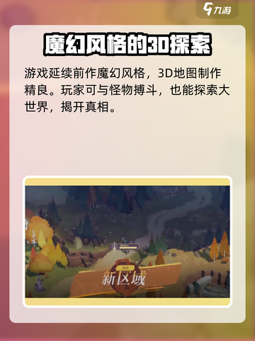 剑与远征2🔥公测时间曝光，上线倒计时！截图4