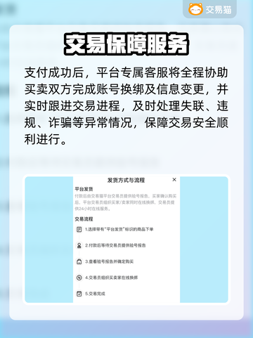 💰v10王者号竟卖这个价！🎮截图4