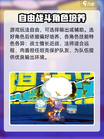 英雄联盟:如约而至玩法🔥超劲爆解读🎉截图3