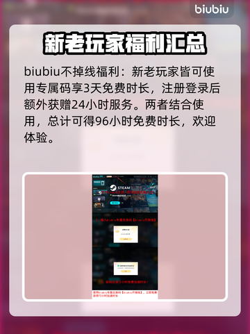 黑色行动6第四赛季更新时间🔥COD粉丝必看！🎉截图4