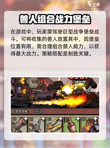 轰隆隆军团上线时间🔥公测倒计时🎉截图4