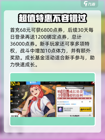 异人之下🔥：不氪金玩不转？真相在这里！截图3