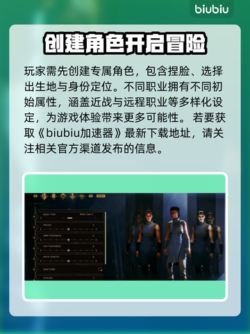 沙丘觉醒🔥新手任务完成秘籍，轻松上手攻略！截图2
