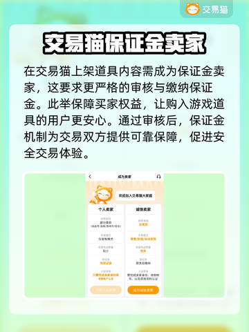 CSGO饰品账号交易平台推荐💥🎮截图4