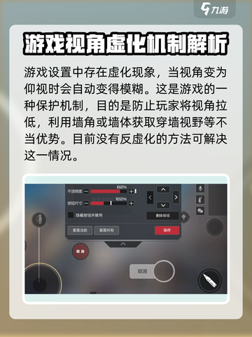 卡拉彼丘反虚化怎么操作介绍截图2