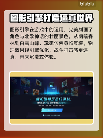 战神5🔥诸神黄昏PC版引擎大曝光！💥截图3