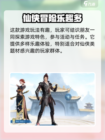 斗破苍穹巅峰对决🔥超好玩！必试游戏🎉截图4
