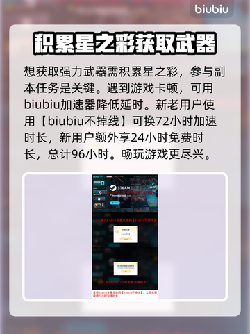 七日世界金色武器推荐🔥游戏党必看！👇截图6