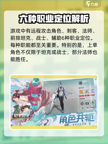 重构阿塔提斯玩法是什么介绍截图3