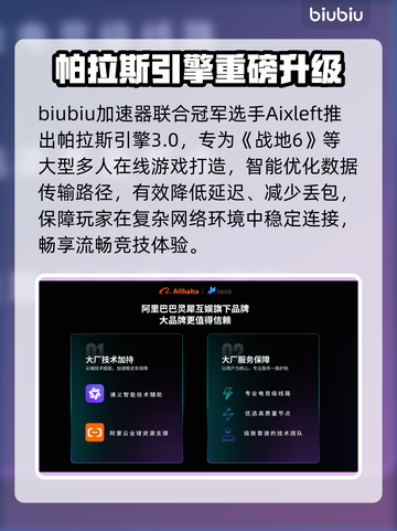 🔥战地6公开测试时间曝光！🎮💥截图4