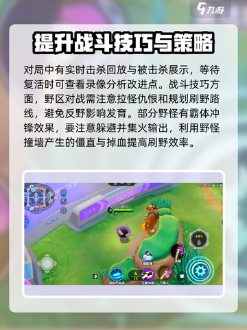 宝可梦大集结历史战绩查看方式💡超简单！截图3