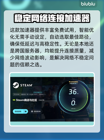 游戏闪退？这些原因你绝对想不到！💥🔥截图5